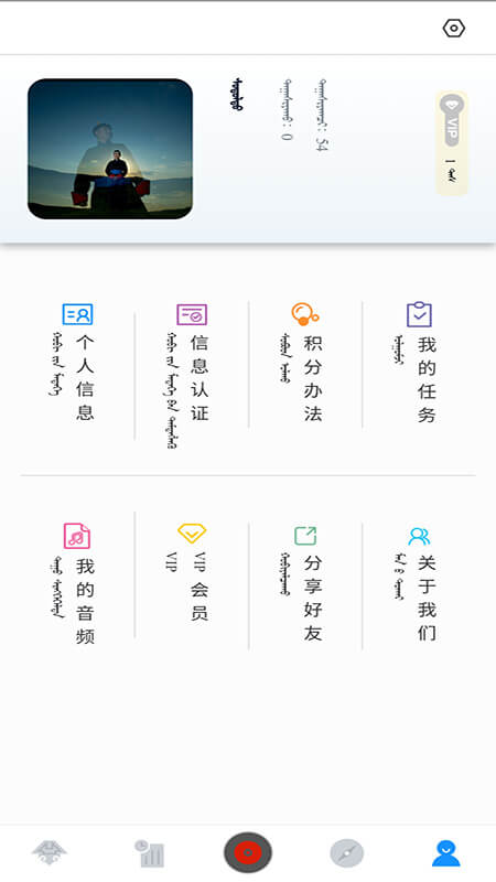 蓝色草原安卓版