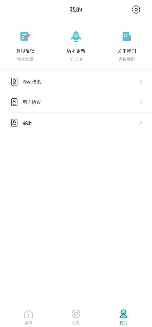 智能手机遥控器下载安装