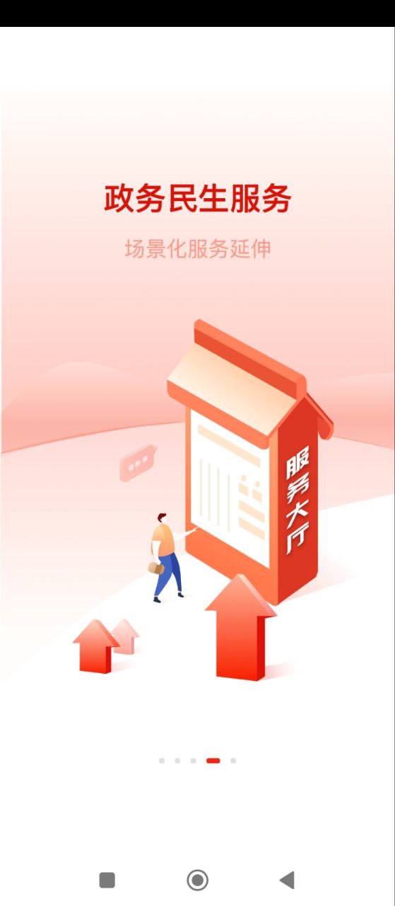 冀云海兴应用