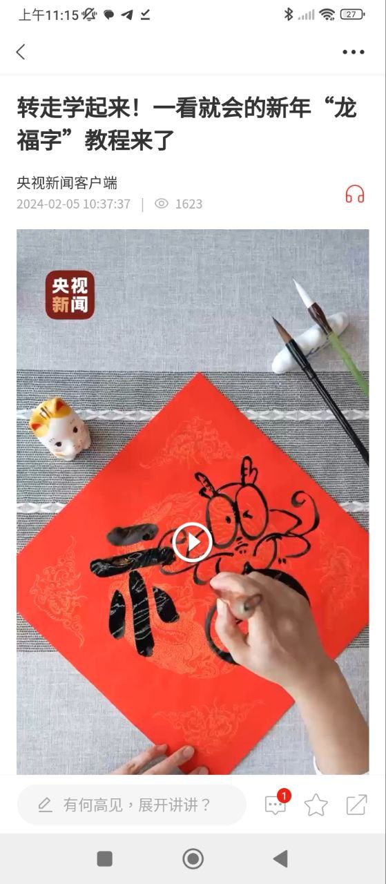 冀云海兴应用