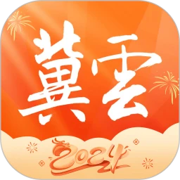 冀云海兴应用