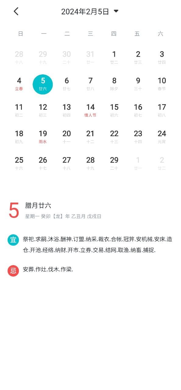 智能手机遥控器下载安装