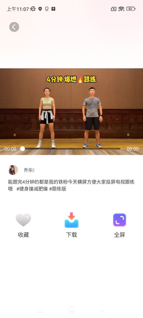 广场舞大全2025