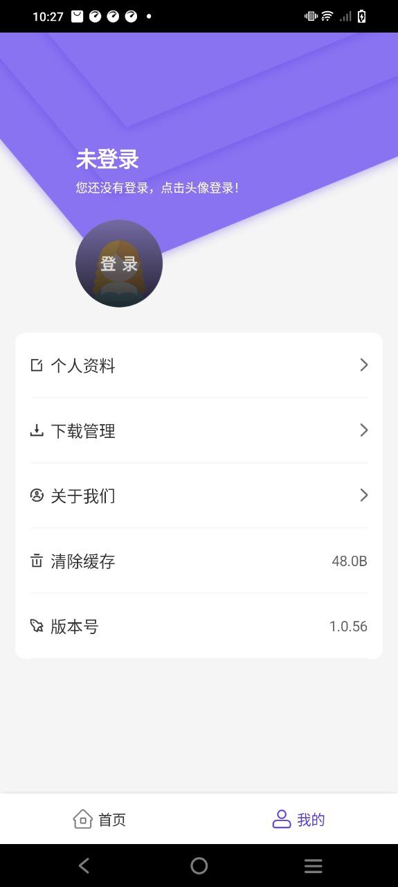 百通在线