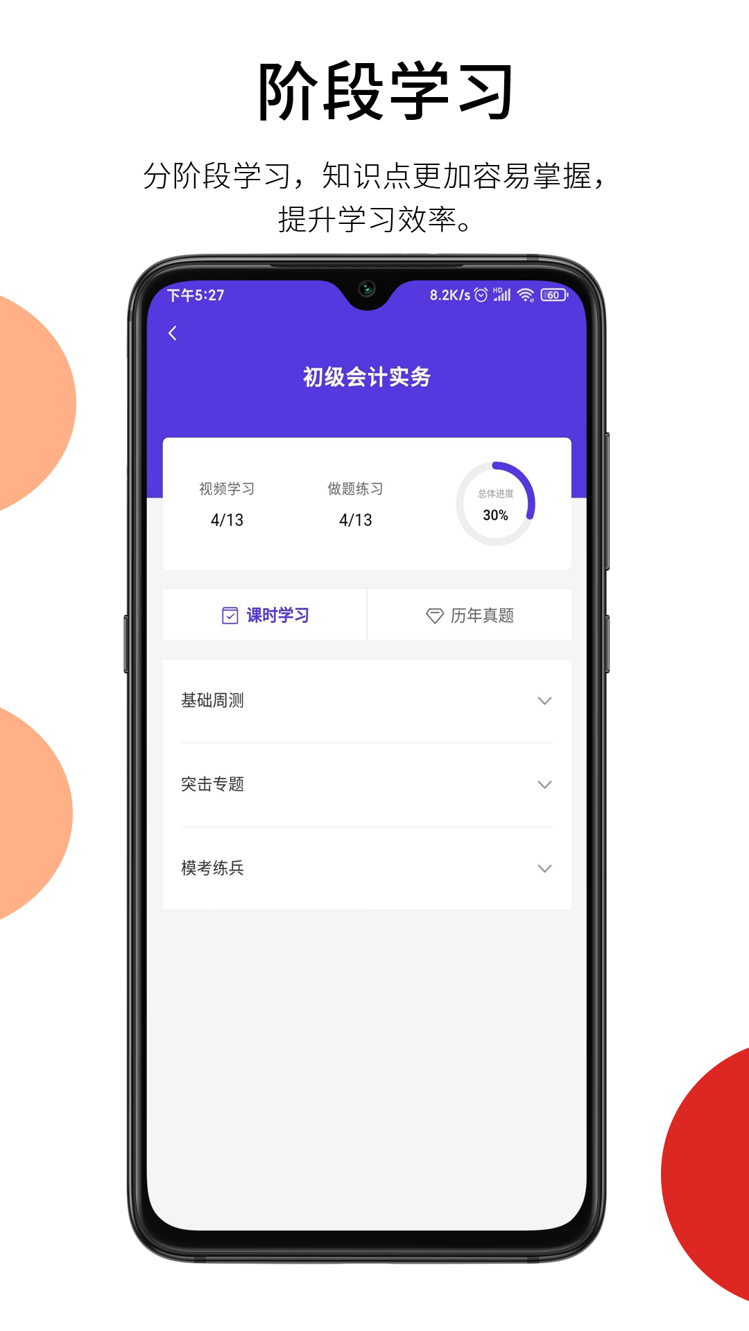 百通在线下载