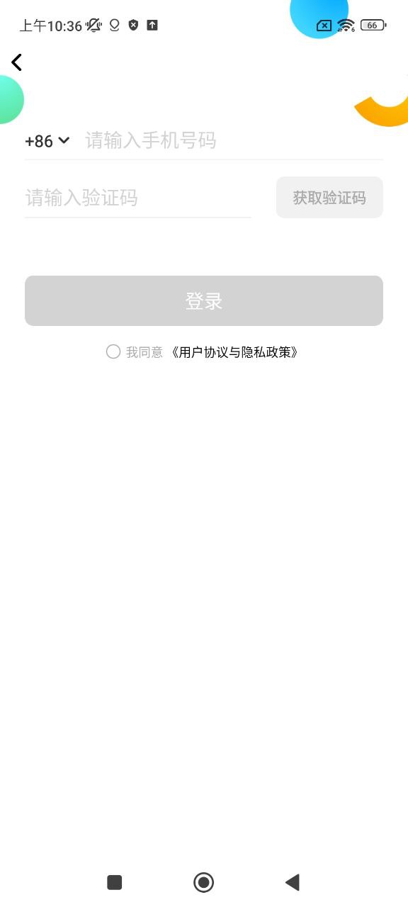 网易亲时光下载