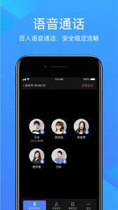 金山会议2025
