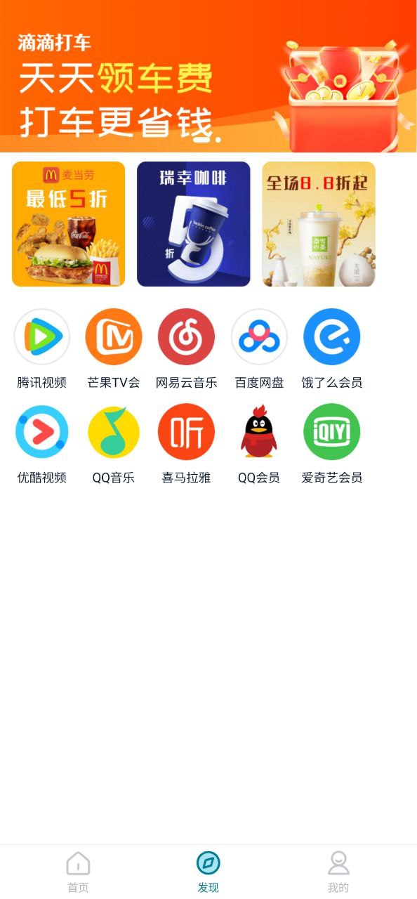 智能手机遥控器下载安装