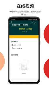 百通在线下载