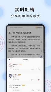 一纸小说2025