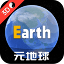 Earth地球安卓下载