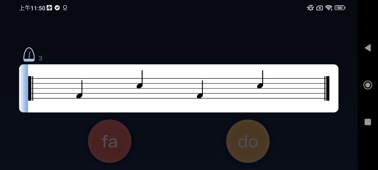 来音节拍器Android版