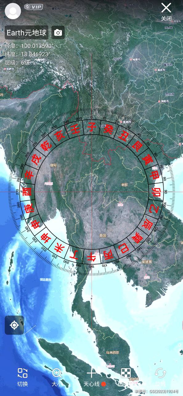 Earth地球安卓下载