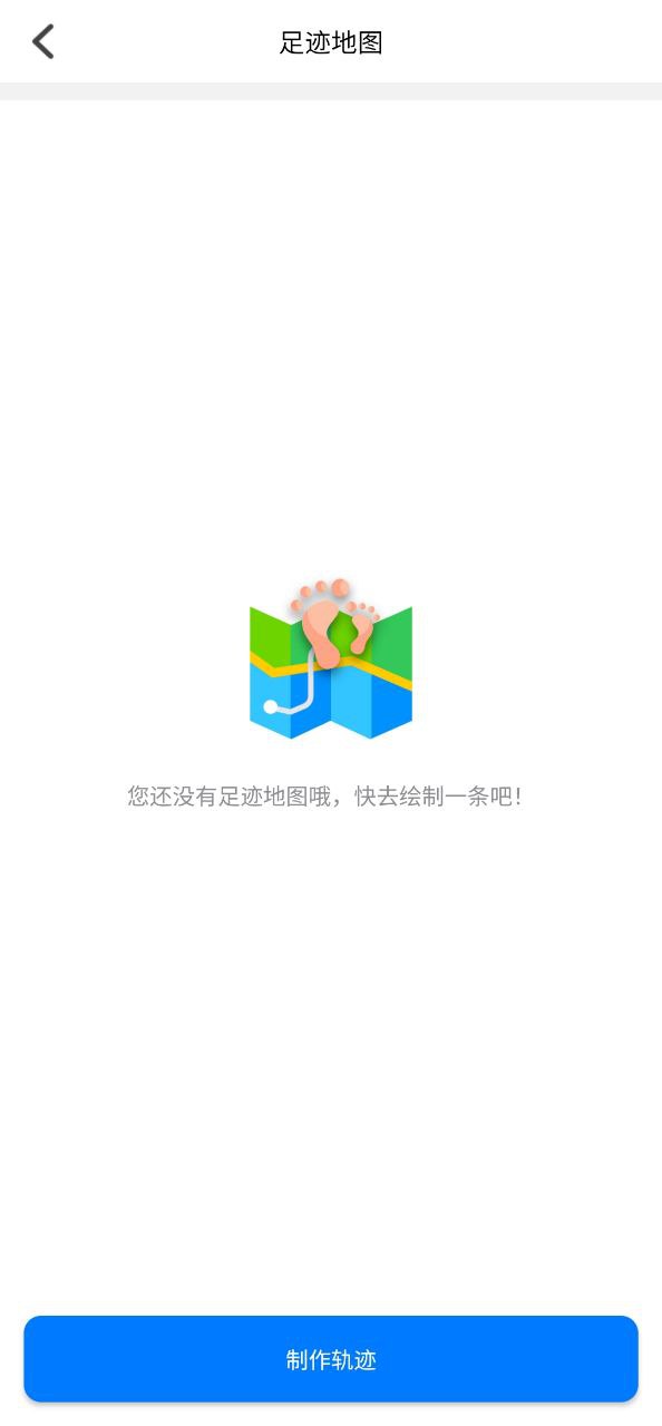 Earth地球安卓下载