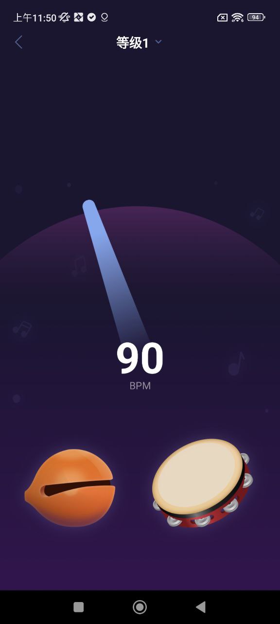 来音节拍器Android版
