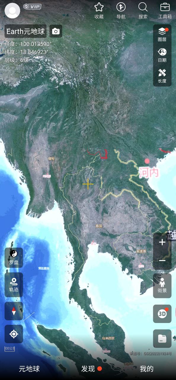 Earth地球安卓下载