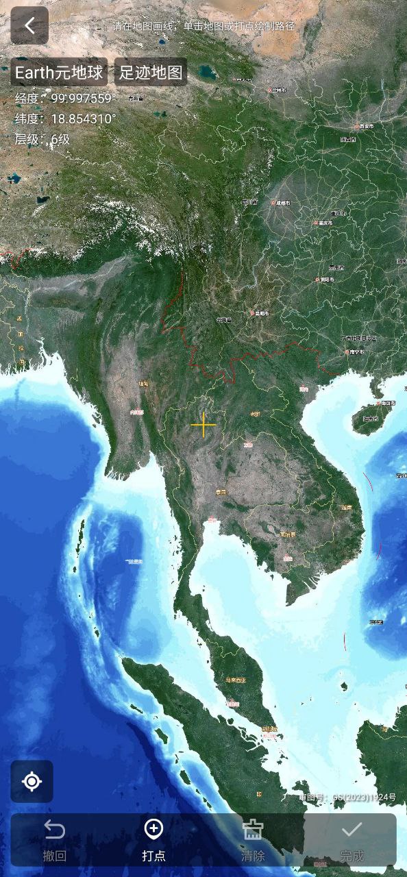 Earth地球安卓下载