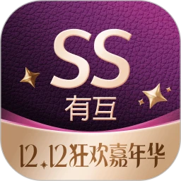 SS有互软件