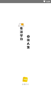 自律计划最新