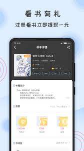 一纸小说2025
