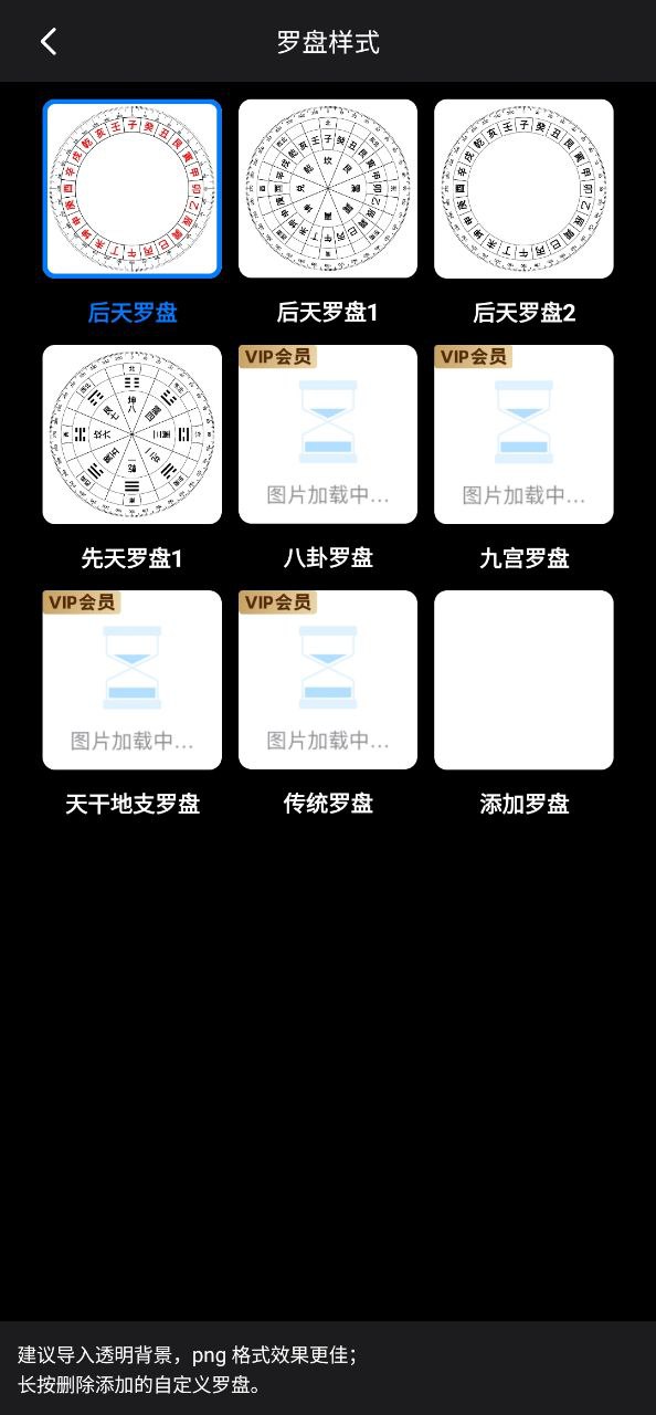 Earth地球安卓下载