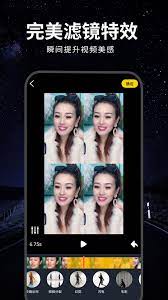 视频剪辑合成器下载安装