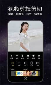 视频剪辑合成器下载安装
