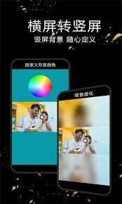 视频剪辑合成器下载安装