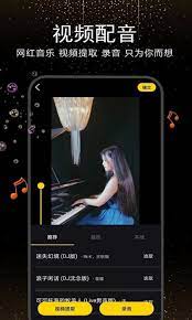 视频剪辑合成器下载安装