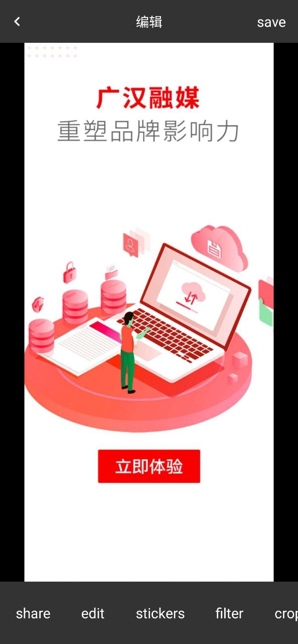 扣图大师最新
