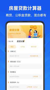 隐私计算器2025