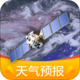 卫星云图天气预报应用