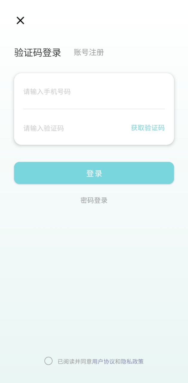 指尖桌面安卓下载