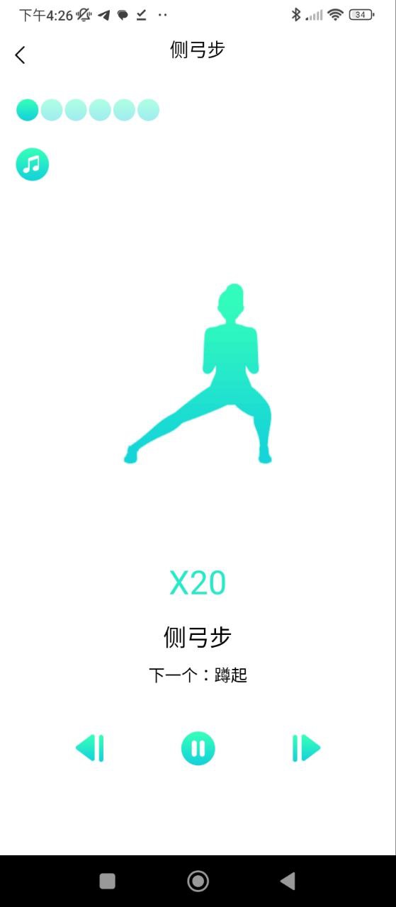 健身减肥助手软件app