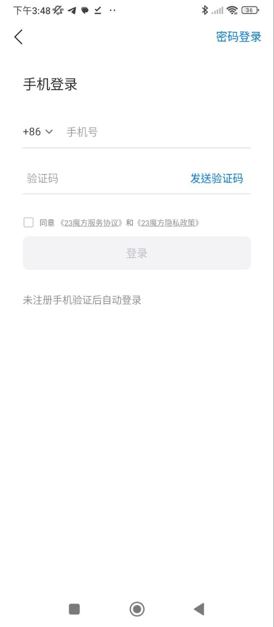 魔方祖源免费下载