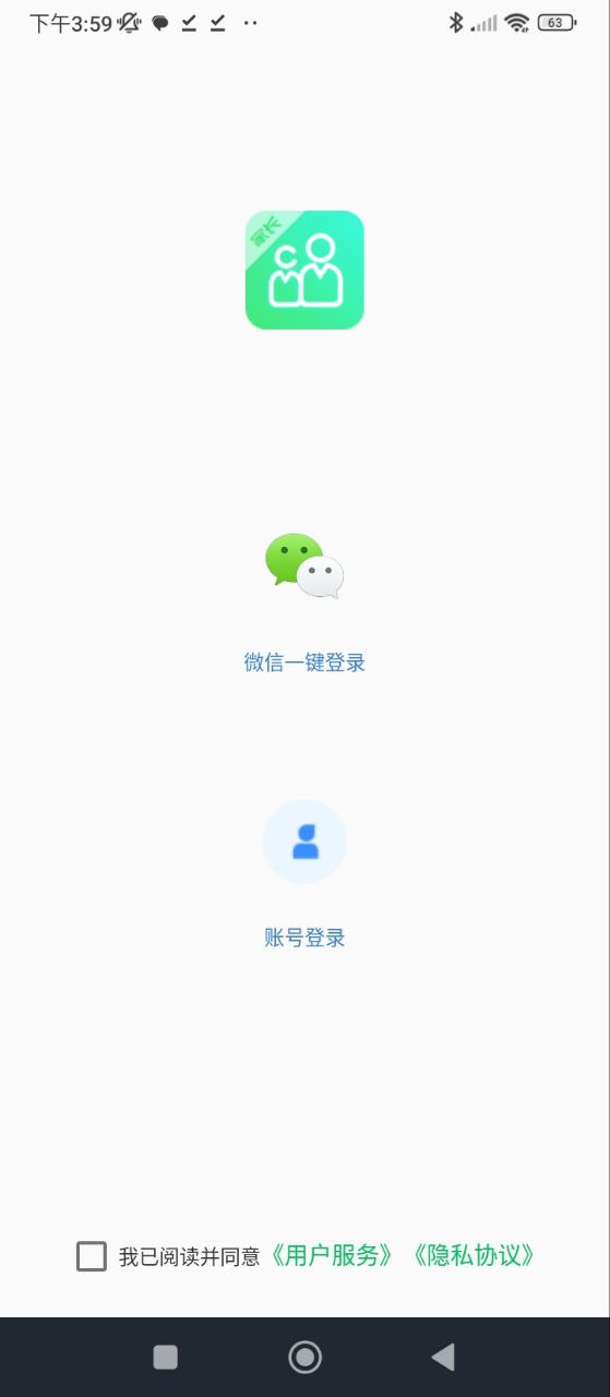 家长守护防沉迷下载