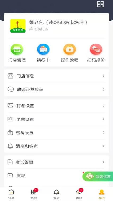 接单神器2025