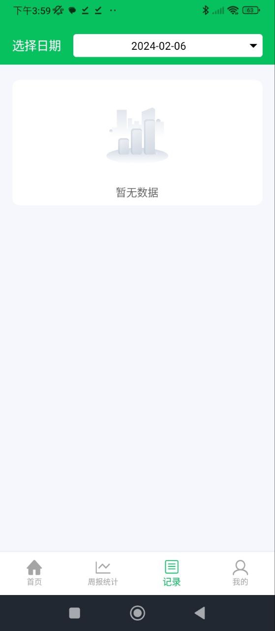 家长守护防沉迷下载