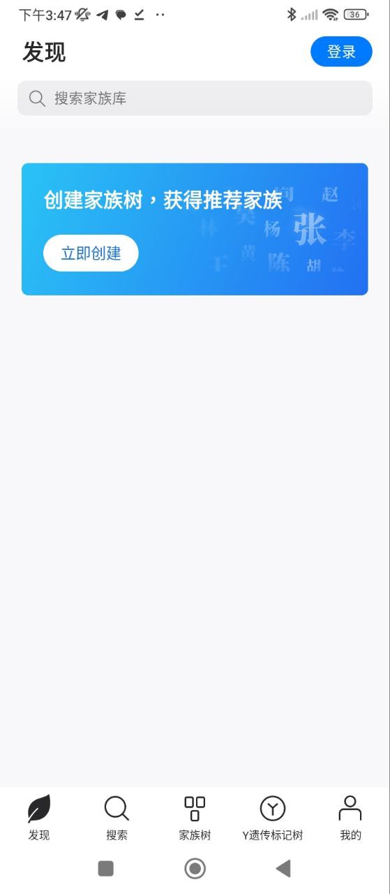 魔方祖源免费下载