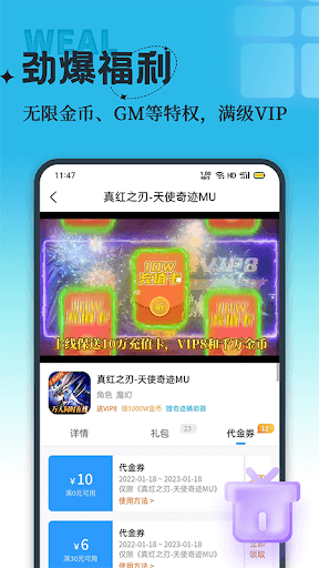 接单神器2025