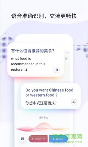 青安企信日常执法APP商户端应用