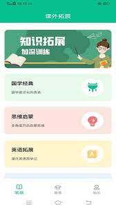 接单神器2025