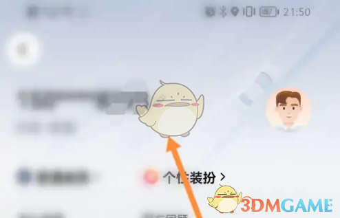 享道出行编辑图标