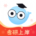 小白考研app