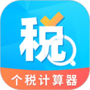 个人所得税抵扣安卓