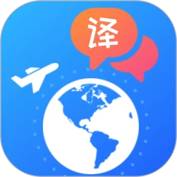出国游翻译安卓下载