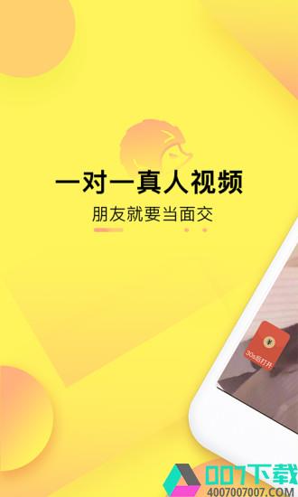 嗨起app下载_嗨起app最新版免费下载