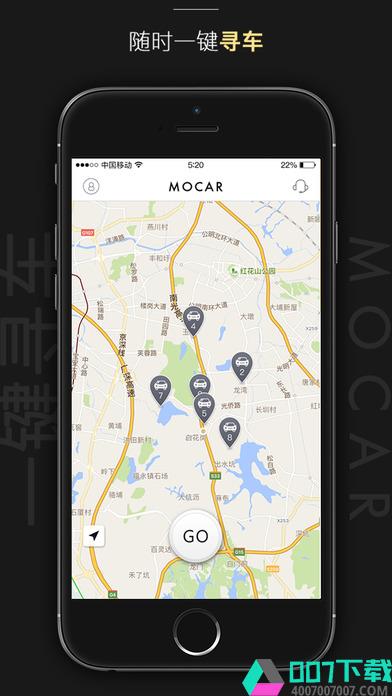 摩卡汽车共享app下载_摩卡汽车共享app最新版免费下载