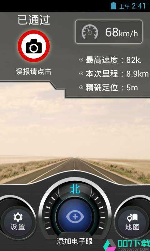 悠悠驾车app下载_悠悠驾车app最新版免费下载