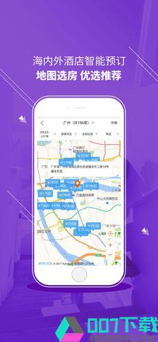 铂涛旅行app下载_铂涛旅行app最新版免费下载